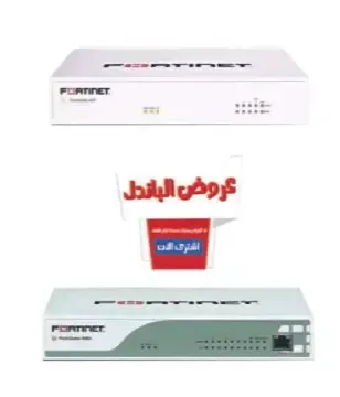 Fortinet FortiGate 40F Firewall + Fortinet FortiGate 60D Firewall