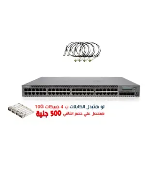 JUNIPER – EX3300 48port POE+ 4port SFP+ 10G & 4 Cables Juniper DAC cable 10G