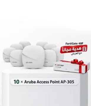 10 × Aruba Access Point AP-305 with FortiGate 40F Free